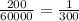 \frac{200}{60000} = \frac{1}{300}