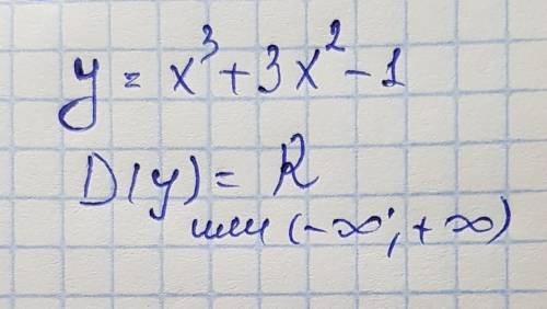 Область определения функции x^3+3*x^2-1