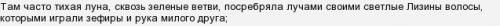 Многоликость природы в повести бедная лиза (подтвердить цитатами)