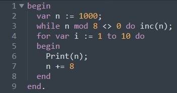 Решить на паскале: напишите программу, которая ищет первые 10 натуральных чисел, которые кратны 8, н