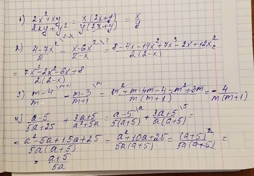 Сократите дробь: 2x²+xy/2xy+y² выполните действия: 4-7x²/2 - x-6x²/2-x m-4/m - m-3/m+1 a-5/5a+25 + 3