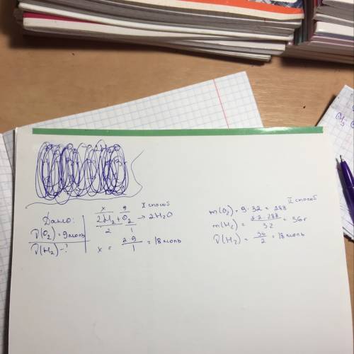 При сгорани водорода в кислороде образуется вода. какое количетсво: воды образуется если в реакцию в