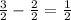 \frac{3}{2} - \frac{2}{2} = \frac{1}{2}