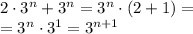 2 \cdot 3^n+3^n= 3^n \cdot(2 + 1)= \\ = {3}^{n} \cdot {3}^{1} = 3^{n+1 }