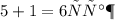 5+1=6 этаж