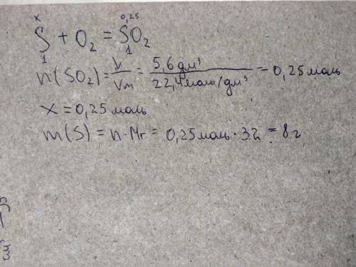 При сжигании серы в кислороде образуется газообразный оксид серы so2. вычислите массу серы которую н
