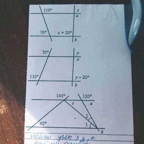 Докажите угол (а: b)=90 градусов,угол (b: с)=110 градусам, то луч с не проходит между сторонами угла