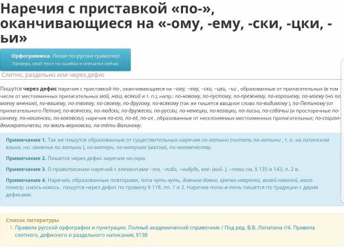 1.пррочитайте словосочетания.к какой тематической группе они относятся? какой вопрос следует постави