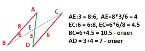 Даны точки a b c d и ab||cd. плоскость проходящая через точки b и c пересекает отрезок ad в точке e.