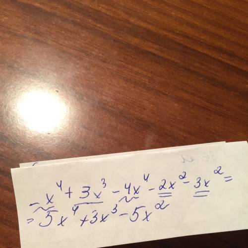 X⁴+3x³-4x⁴-2x²-3x² подобные члена многочлена