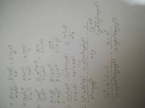 Б) b²-ab/a²+ad : ab/d² + ad г) a²+4a+4/2a-2 · a²-a/3a+6 а) (a+b)²/(a-b)² · (b-a)³/3(a+b)³ в) 2z-2y/(