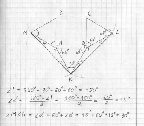 На сторонах ab, cd и ad квадрата abcd вовне построены равносторонние треугольники abm, cld, и adk. н
