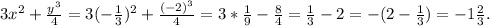 3x^2 + \frac{y^3}{4} = 3(-\frac{1}{3} )^2 + \frac{(-2)^3}{4} = 3*\frac{1}{9} - \frac{8}{4} = \frac{1}{3} - 2 = -(2-\frac{1}{3} ) = -1\frac{2}{3} .