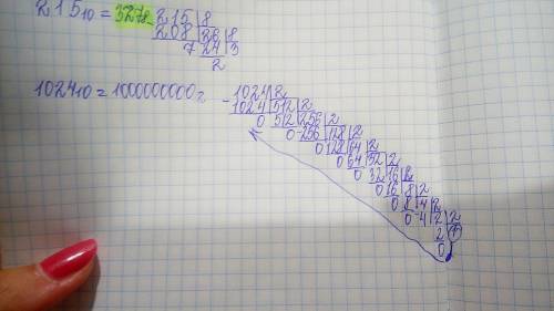 215 10 в 8 систему счисления и 1024 10 в 2 систему счисления