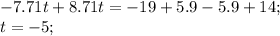 -7.71t +8.71t=-19+5.9-5.9+14;\\t=-5;