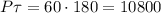 P\tau=60\cdot 180=10800