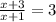 \frac{x+3}{x+1} =3