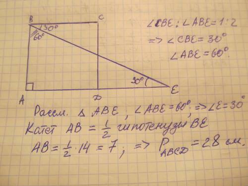 На продолжении стороны ad квадрата abcd за точкой d взяли точку e такую, что луч be делит угол abc в