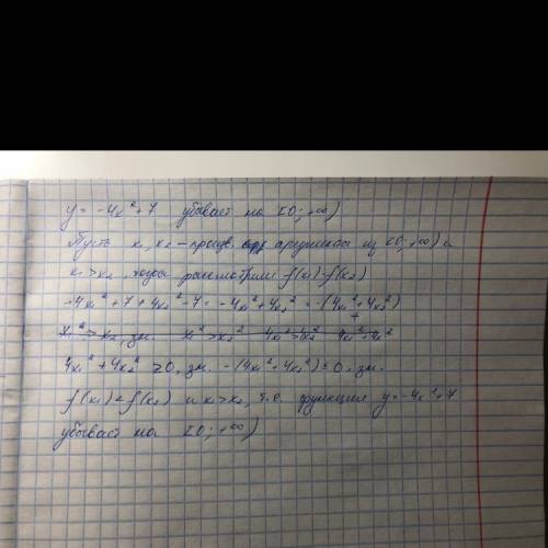 Докажите, что функция, заданная формулой y=-4x²+7, убывающая на промежутке [0; +∞)