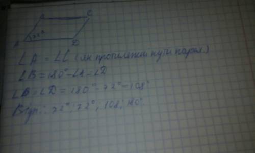 Один із кутів паралелограма дорівнює 72 градусів.знайдіть інші кути