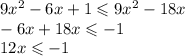 9x {}^{2} - 6x + 1 \leqslant 9x {}^{2} - 18x \\ - 6x + 18x \leqslant - 1 \\ 12x \leqslant - 1 \\