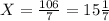 X = \frac{106}{7} = 15\frac{1}{7}