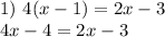 1)~ 4(x-1)=2x-3\\ 4x-4=2x-3