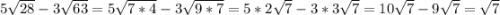 5\sqrt{28} -3\sqrt{63} =5\sqrt{7*4} -3\sqrt{9*7} =5*2\sqrt{7} -3*3\sqrt{7} =10\sqrt{7} -9\sqrt{7} =\sqrt{7}