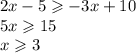 2x - 5 \geqslant - 3x + 10 \\ 5x \geqslant 15 \\ x \geqslant 3