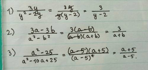 Сократить дроби: 1. 3y/y²-2y 2. 3a-3b/a²-b² 3. a²-25/a²-10a+25