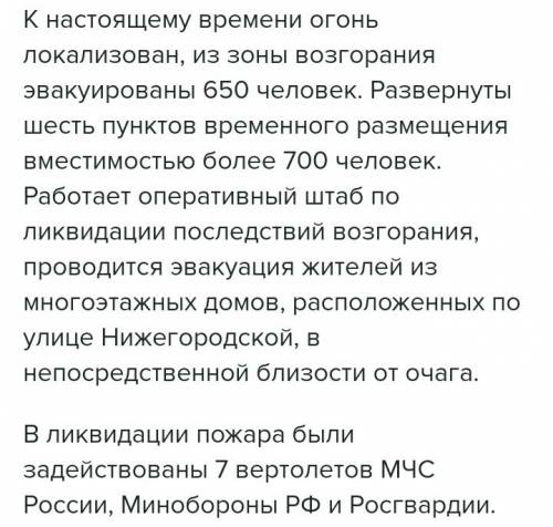 Какие чс происходили в ростовской области 18 года? опешите по масштабу их распространения и тяжести