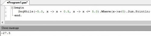 20 б дана последовательность чисел -5 до 5 с шагом 0,5.вычеслить значения s ; где s сумма отрицатель