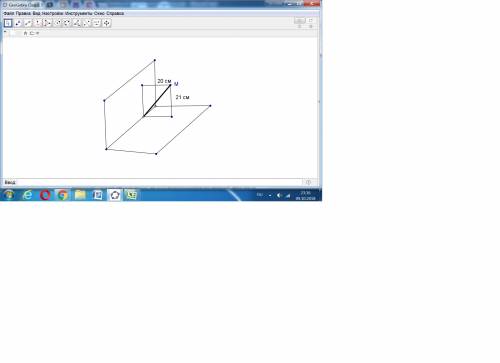 Две плоскости взаимно перпендикулярны.точка а отдалена от них на 20 см и 21 см.найдите расстояние от