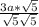 \frac{3a*\sqrt{5}}{\sqrt{5}\sqrt{5}}