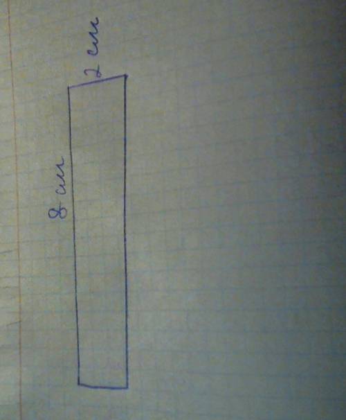 Задан прямоугольник со сторонами 8 см и 2 см. а) найди периметр и площадь этого прямоугольника б) на