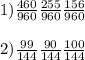 1) \frac{460}{960} \frac{255}{960} \frac{156}{960} \\ \\ 2) \frac{99}{144} \frac{90}{144} \frac{100}{144}