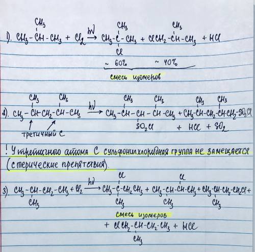 1) хлорирование ch3-ch(ch3)-ch3+cl2? 2)сульфохлорирование диметилизобутилметана 3)монохлорирование 2