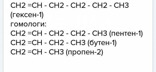 Уменя завтра . составить 2 гомолога с6н12