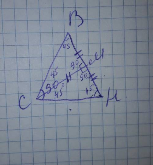 20 в треугольнике свн угол с равен 90°, см=вм=мн. найдите см
