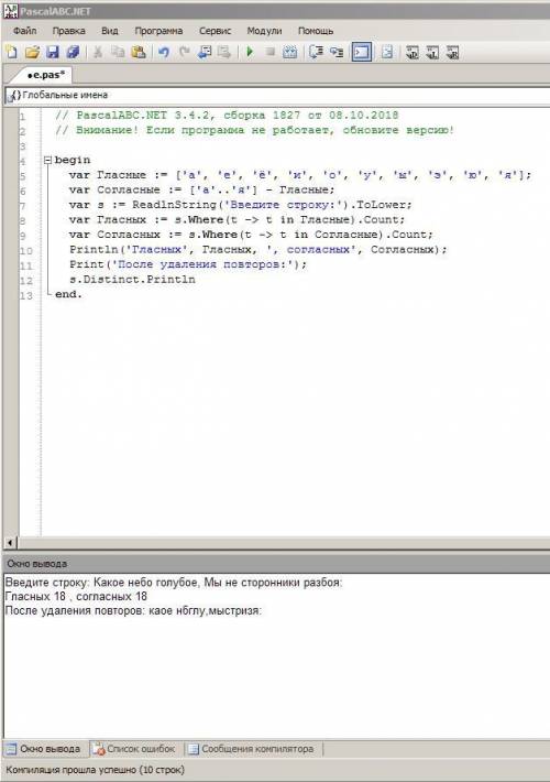 На паскале дана строка. а. определить количество гласных и согласных букв. б. удалить все повторяющи