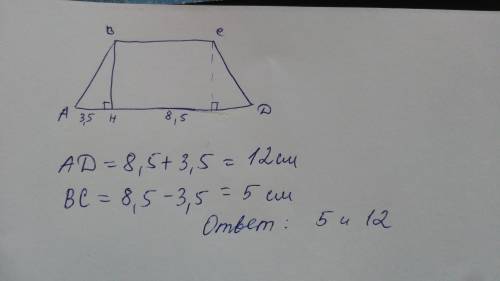 Вравнобедренной трапеции abcd с большим основанием ad перпендикуляр bh делит основание ad на отрезки