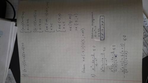 Решите неравенство a) (х-1)(х+3)(х-5)> 0 б) x^2-2x-8/16-x^2 меньше или равно 0