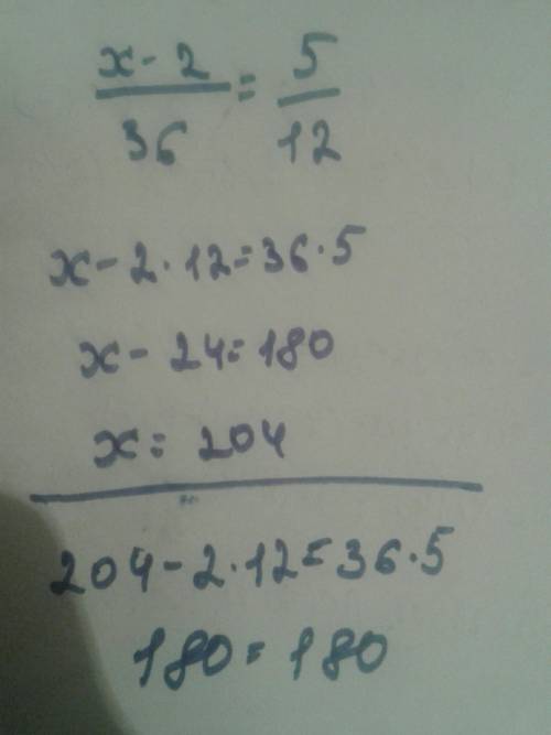 Х-5=36 23 92 надо решить переведя в обычнуое уравнение 10