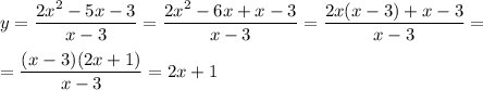 y=\dfrac{2x^2-5x-3}{x-3}=\dfrac{2x^2-6x+x-3}{x-3}=\dfrac{2x(x-3)+x-3}{x-3}=\\ \\ =\dfrac{(x-3)(2x+1)}{x-3}=2x+1