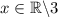 \displaystyle x\in \mathbb{R} \backslash {3}