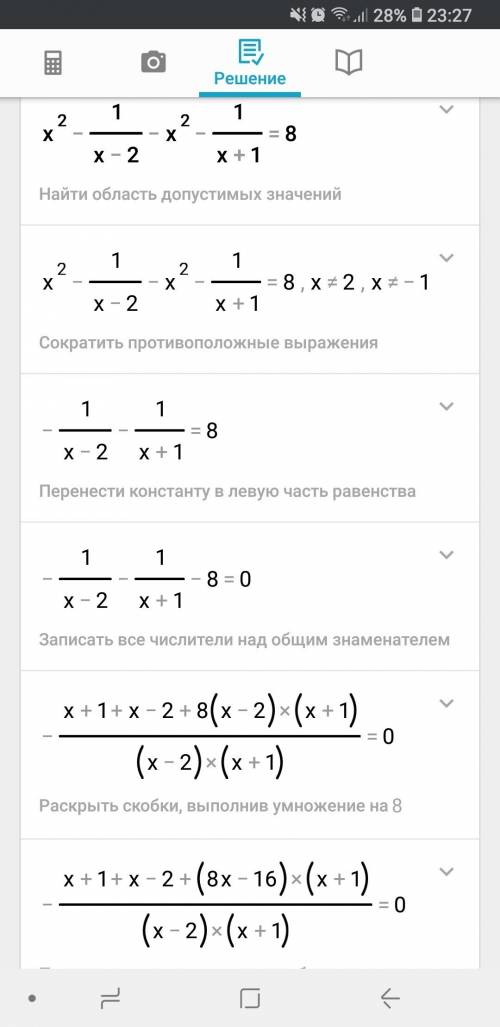 1.решите уравнение а) 7х3 -42 х=0 б) х в квадрате +1 дробь х-2 минус х в квадрате - 1 дробь х+1 равн