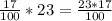 \frac{17}{100}*23=\frac{23*17}{100}