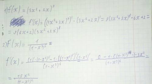 Вычислить производные 1. f(x)=(3x²+2x)⁹ 2. f(x)= 1/(1-x³)⁵ при решении попытаться чуть подробнее рас