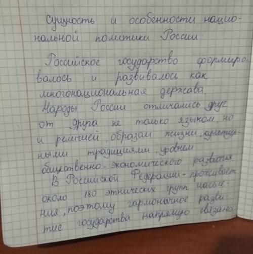 Охарактеризуйте политику в отношении национальных культур до 1930 года и в современный период. после