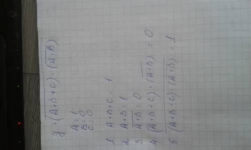 кто шарит ! y=(a+b+c)*(a+b) а=1,в=0,с=0 вторая скобка -над буквой а и в чёрточка . и одна общая черт